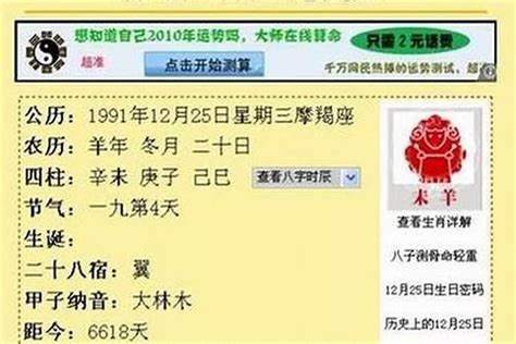 97年属啥|1997 年出生属什么生肖